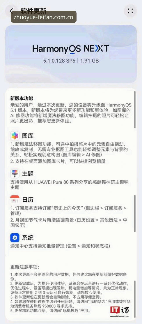 非凡体育手机app哪个好？老用户手把手教你选对版本与解决常见问题