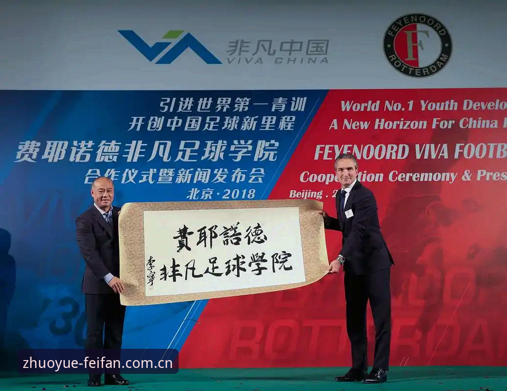 非凡体育使用体验官方下载详解：老用户分享真实感受